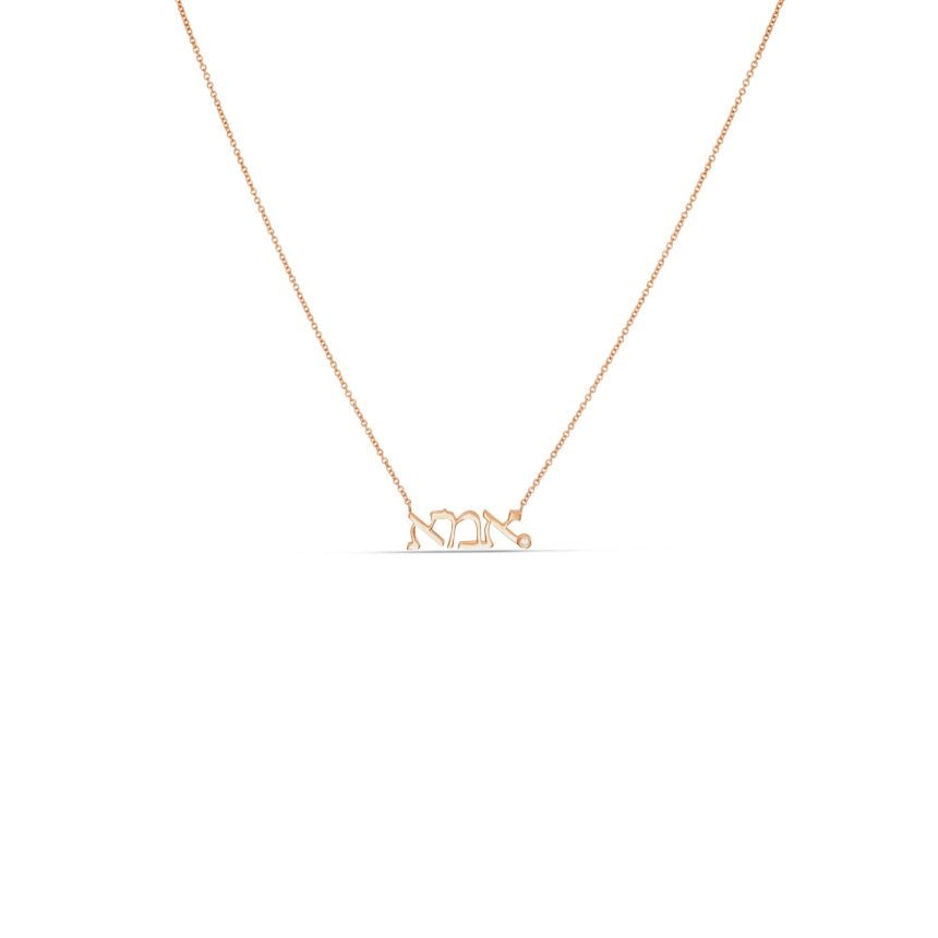 Alexis Russell - Pavé Diamond Letter Charm Necklace - J / 14K Rose Gold